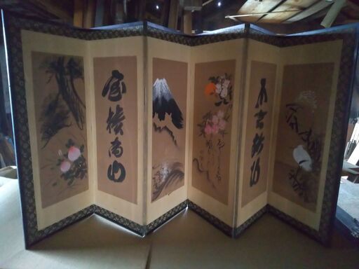 屏風