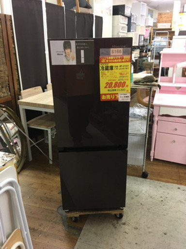 S166★6ヶ月保証★2ドア冷蔵庫★Hisense HR-G1501 2017年製⭐動作確認済⭐クリーニング済