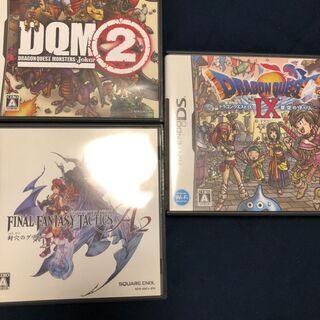 お得！ドラクエ他3本セット　任天堂DS