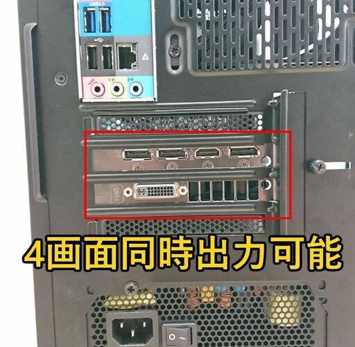 ●GTX960搭載ゲーミングPC/フォトナFPS100以上、APEXスムーズ/新品ケース