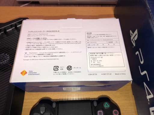 PlayStation 4 Pro ジェット・ブラック 1TB (CUH-7200BB01)