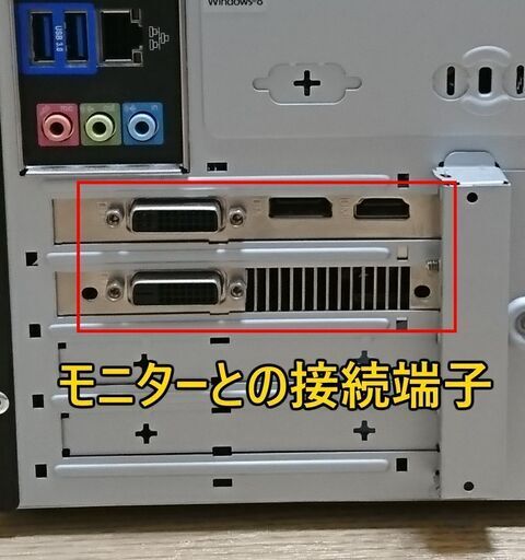 ●GTX960搭載ゲーミングPC/フォトナFPS100以上、APEXスムーズ/4画面可