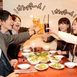 11/28新規の方限定🌈飲み会やります👏👏