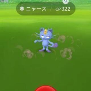 ポケモンGO募集 - 大村市