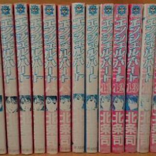 エンジェルハート 全33巻セット 北条司 新潮社