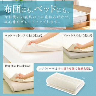 新品未使用!!エアウィーブ シングル エアウィーヴ（airweave） スマート Z01 マットレス シングル ノン