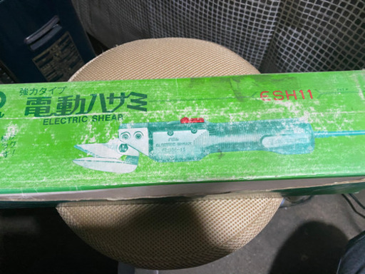 ナイル　強力型電動ハサミ　ＥＳＨ１１