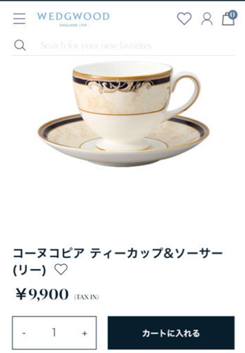 ウェッジウッド  ペア　未使用