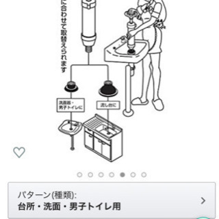 サンエイ　真空式パイプクリーナーの画像