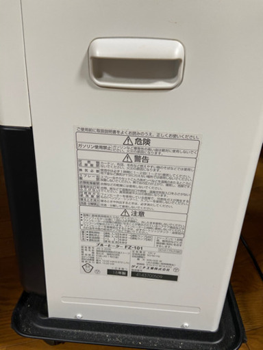 ！至急！ダイニチ石油ファンヒーター