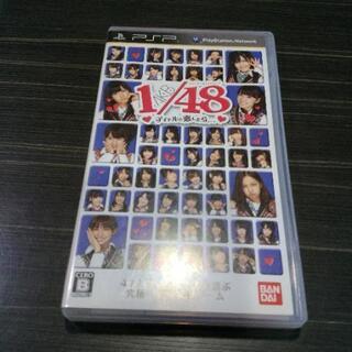 ★最終価格！★ PSP  ソフト　①