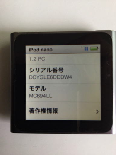 iPod シャッフル