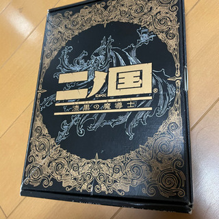 二ノ国
