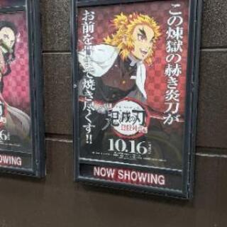 近所の鬼滅の刃好きと繋がりたい。