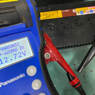 良好‼︎ Panasonic カーバッテリー 46B24R
