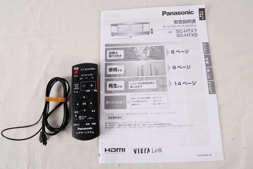 3755 Panasonic パナソニック ホームシアターオーディオシステム SC-HTX7 2009年製 取扱説明書付 愛知県岡崎市