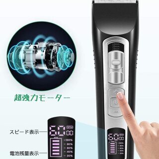 電動バリカン 2020年新発売 ヘアーカッター 3段階調節 USB充電式 ヘアクリッパー コードレス IPX7防水の画像