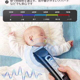 電動バリカン 2020年新発売 ヘアーカッター 3段階調節 USB充電式 ヘアクリッパー コードレス IPX7防水の画像
