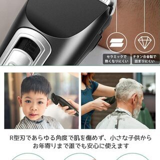 電動バリカン 2020年新発売 ヘアーカッター 3段階調節 USB充電式 ヘアクリッパー コードレス IPX7防水の画像