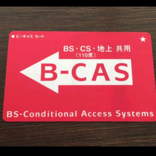 Panasonic VIERA 液晶テレビ　の画像