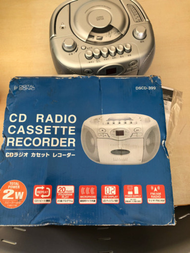 CD・ラジオ・カセット・レコーダー