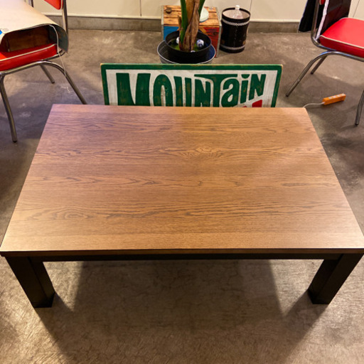 家具調　こたつ　ヴィンテージカラー　120✖️80✖️40