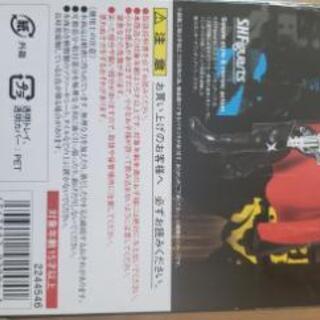 S.H.Figuarts ギルハカイダーの画像
