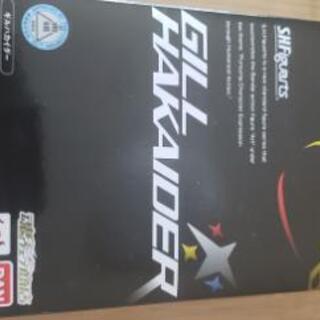 S.H.Figuarts ギルハカイダー