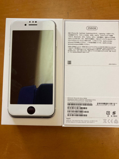 iPhone se 256g デュアルSIM。SIMフリー　ほぼ新品　値下げしました。