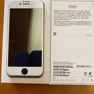 iPhone se 256g デュアルSIM。SIMフリー　ほぼ...