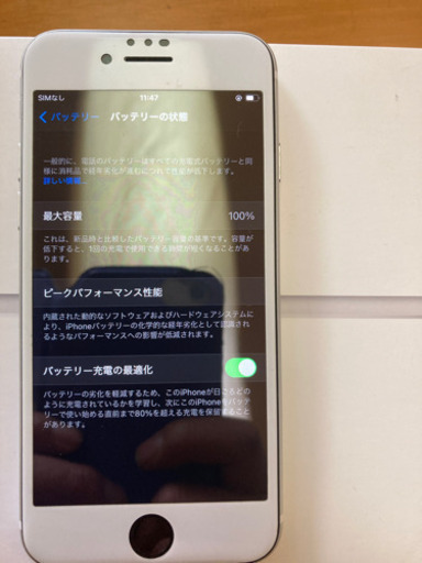 iPhone se 256g デュアルSIM。SIMフリー　ほぼ新品　値下げしました。