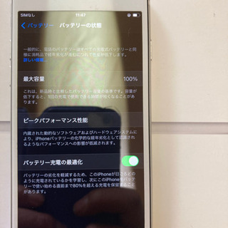 iPhone se 256g デュアルSIM。SIMフリー　ほぼ新品　値下げしました。の画像