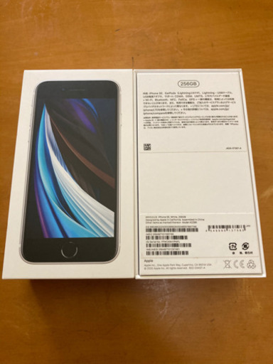 iPhone se 256g デュアルSIM。SIMフリー　ほぼ新品　値下げしました。