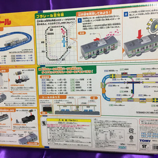 ❶プラレール　山手線　訳ありの画像