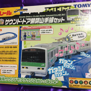 ❶プラレール　山手線　訳あり
