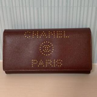 CHANEL キャビアスキン ドーヴィル 長財布 スタッズ ココ...