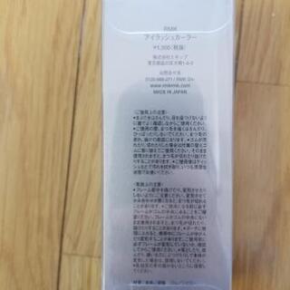 RMK ビューラーの画像