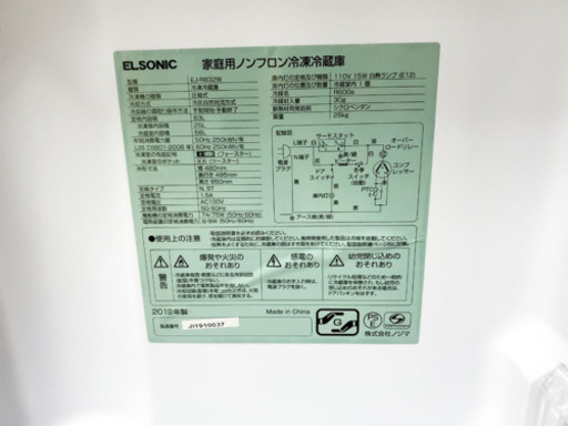 ♬高年式♬新生活家電！！単身用セット★冷蔵庫/洗濯機！！