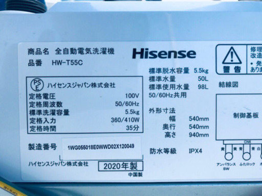 ♬高年式♬洗濯機/冷蔵庫⭐️限界価格挑戦！！　