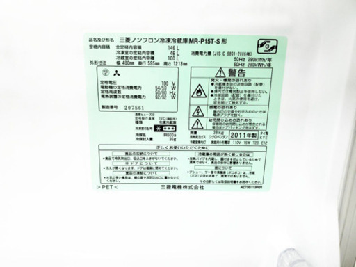 激安日本一♬！一人暮らし応援！洗濯機/冷蔵庫♬