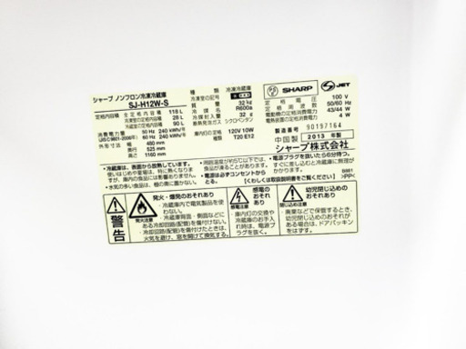 在庫処分★売上NO,1✨✨新生活家電♪ 冷蔵庫/洗濯機！！