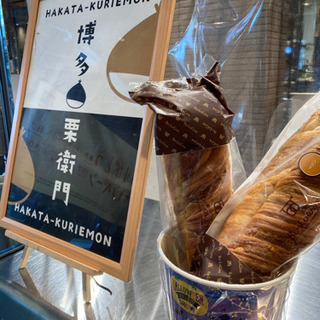 フリーター大募集！焼き栗、スイーツ販売！の画像