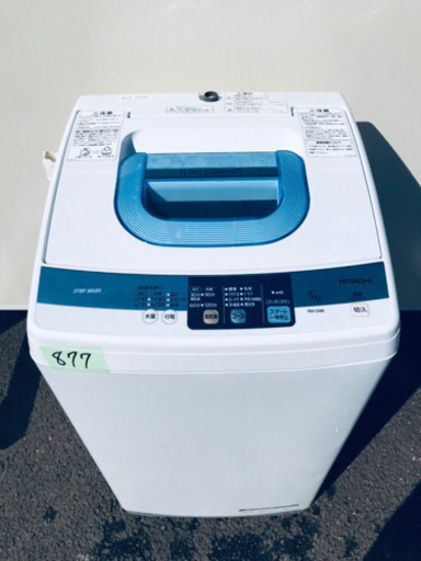 洗濯機/冷蔵庫！！限界価格挑戦★★家電2点セット♪♪