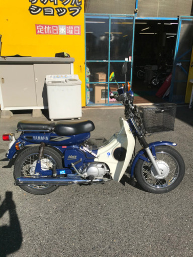 メイト90綺麗です