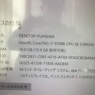 Mouse PC