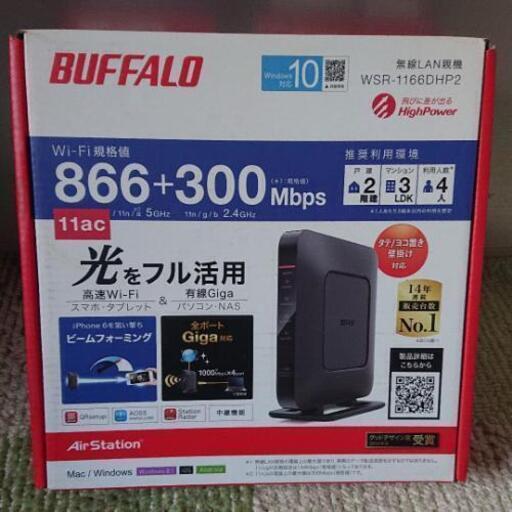 その他 buffalo Wi-Fi