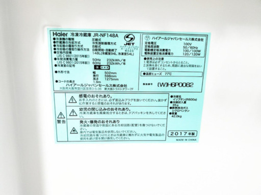 ⭐️高年式セット⭐️新生活応援セール！！洗濯機/冷蔵庫✨