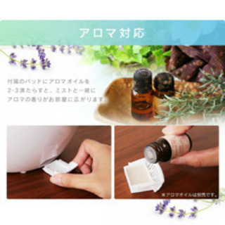 アロマディフューザー 加湿器 ドロップ型の画像