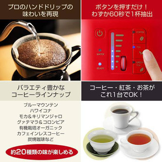 【無料でお譲りします】ucc ドリップポッドの画像