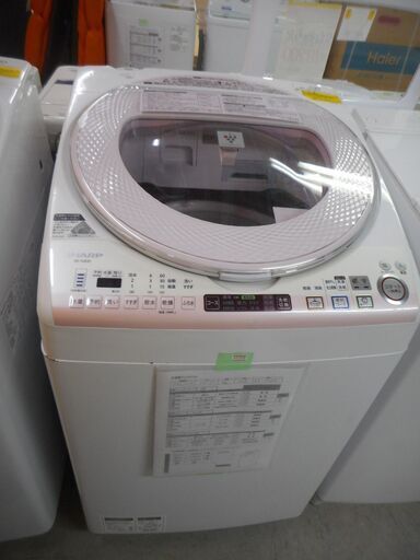 ＩＤ：Ｇ946225　全自動洗濯機８ｋ